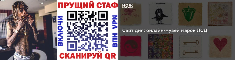 Купить наркотики цена Рошаль КОКАИН Меф АМФЕТАМИН Каннабис