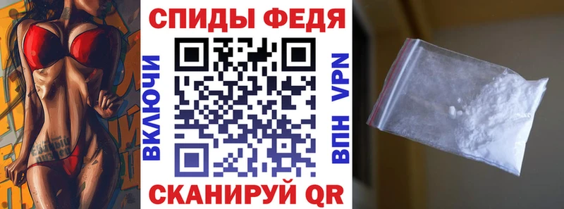 Амфетамин Premium Рошаль