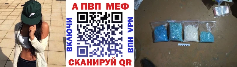 мега как войти  Рошаль  A PVP Crystall 