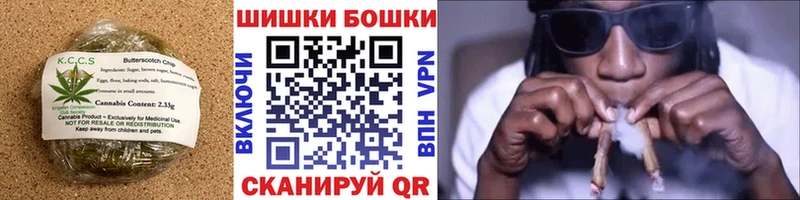 Canna-Cookies конопля  Рошаль 