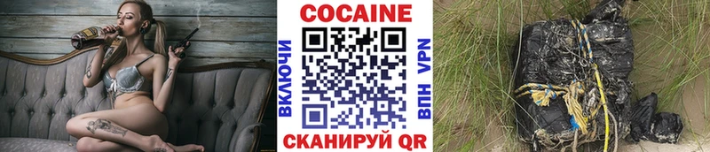 наркотики Рошаль Cocaine Columbia