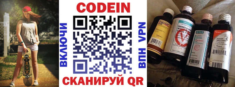 Codein Purple Drank Рошаль