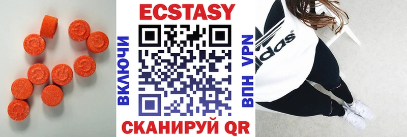 закладки  Рошаль  Экстази VHQ 