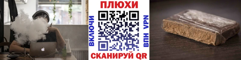 ГАШИШ Изолятор  Рошаль 