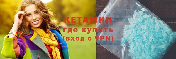кокаин Каменск-Шахтинский