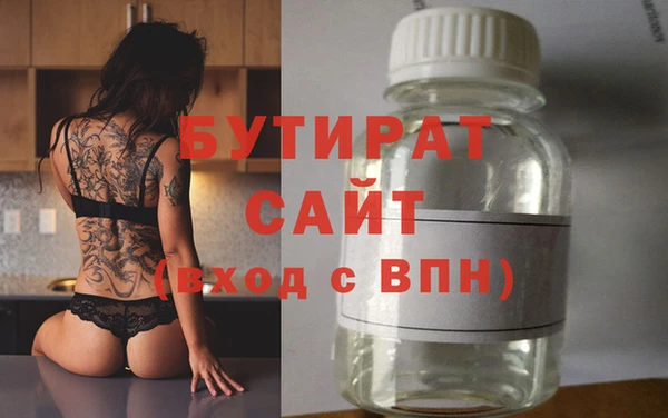гашик Арсеньев