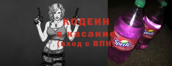 метамфетамин Аркадак