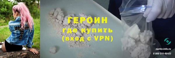 гидра Армянск