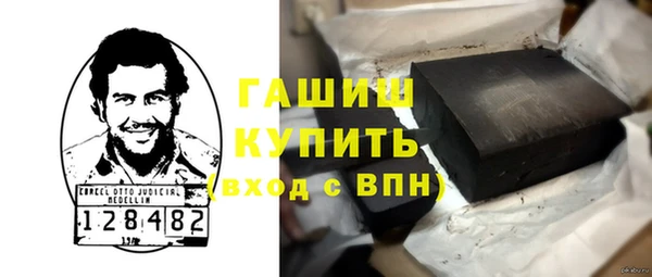 гашик Арсеньев
