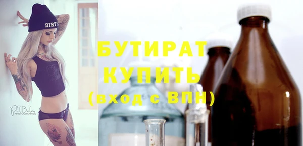 гидра Армянск