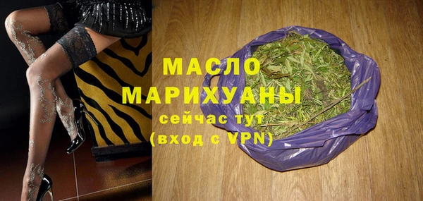 метамфетамин Аркадак