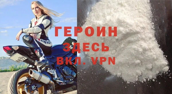 гидра Армянск