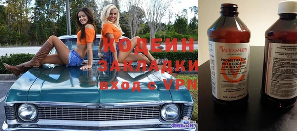 гидра Армянск