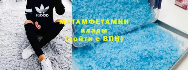 метамфетамин Аркадак