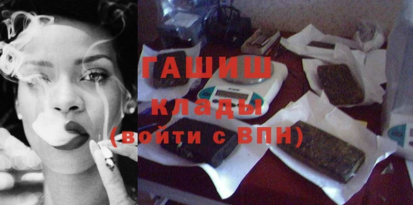гидра Армянск