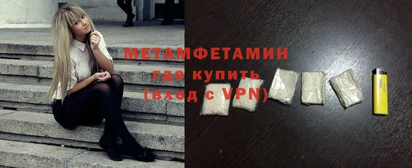 гидра Армянск