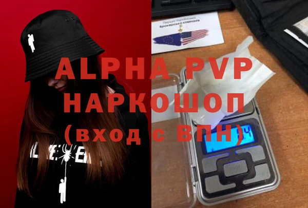 гидра Армянск