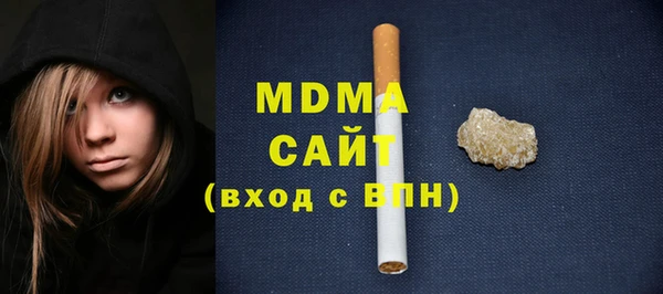 гашик Арсеньев