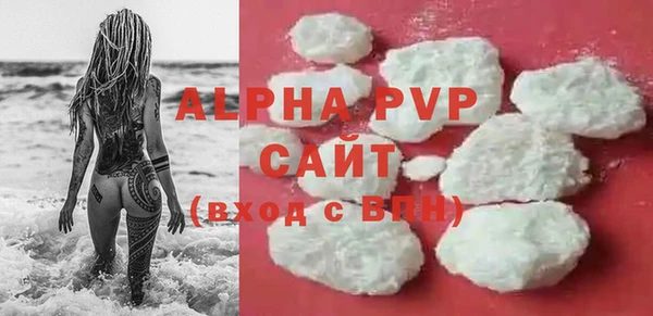 гидра Армянск