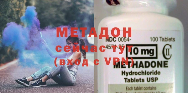 метамфетамин Аркадак