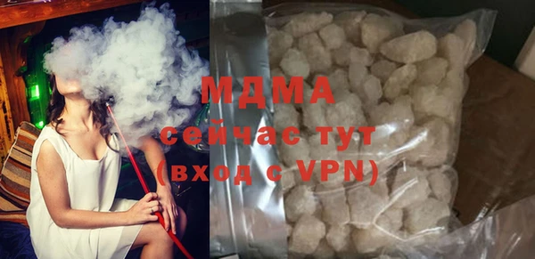 метамфетамин Аркадак