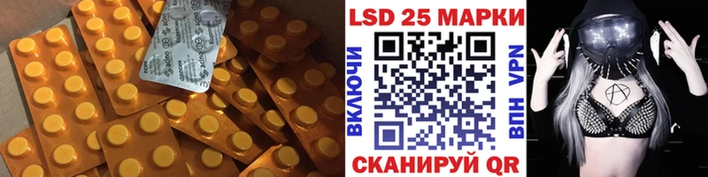 ЛСД экстази кислота Рошаль