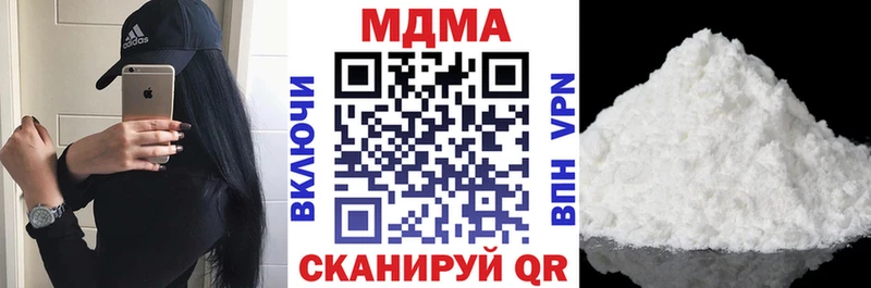 где можно купить наркотик  Рошаль  МДМА кристаллы 