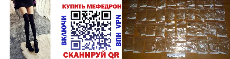 Мефедрон 4 MMC MEGA ссылка Рошаль