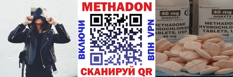 мориарти какой сайт  как найти закладки  Рошаль  Метадон VHQ 