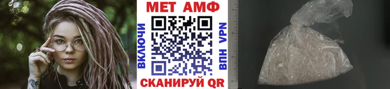 KRAKEN маркетплейс  Рошаль  Метамфетамин витя  закладка 