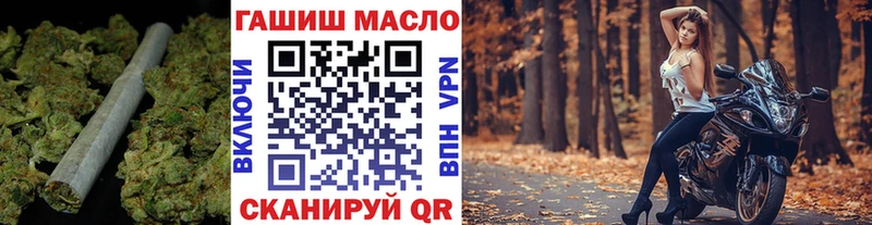 Дистиллят ТГК жижа  кракен как войти  Рошаль 